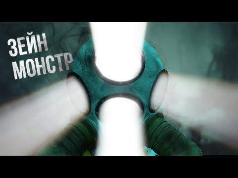 Видео: Игровая теория Alan Wake: Зейн – монстр!