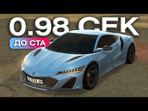 Видео: СЕКУНДА ДО СТА: новая Acura NSX на BLACK RUSSIA