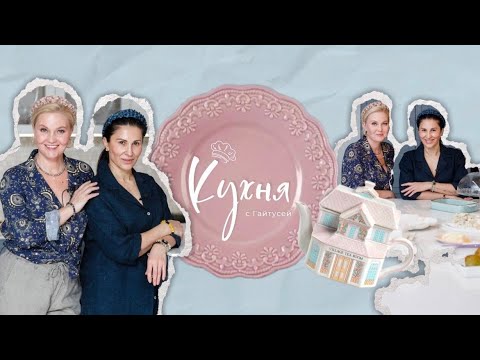 Видео: Инга Доронина  4 марта 2025 г.