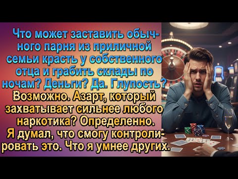 Видео: Мир на секунду теряет краски. В ушах звенит. Пять тысяч.  Просто так  За десять секунд.