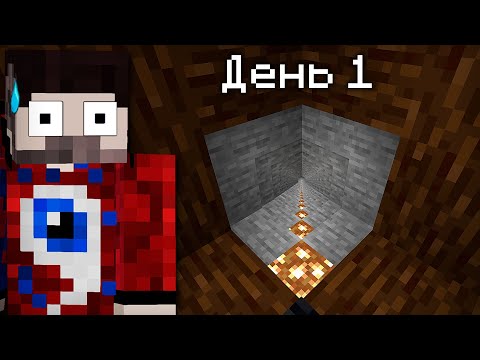 Видео: 😱100 Супер Иллюзий в Майнкрафт!