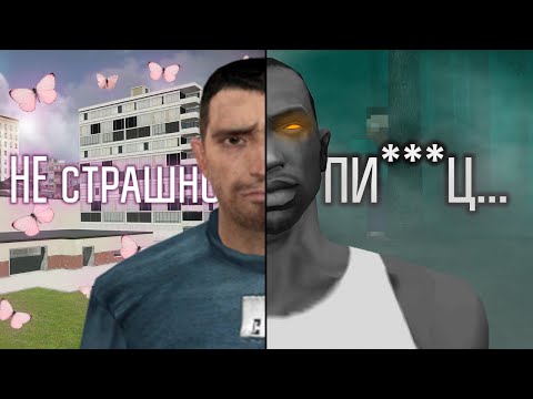 Видео: Игры на Source НЕ пугают