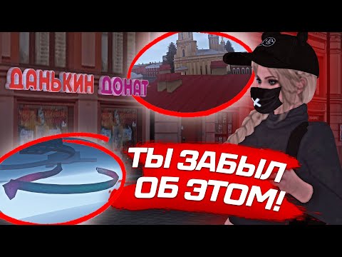 Видео: 😱 ЭТИХ ПАСХАЛОК БОЛЬШЕ НЕТ НА ПРОВИНЦИИ... А ТЫ ИХ ЗАСТАЛ?  | MTA PROVINCE