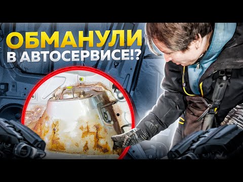 Видео: Как обманывают в автосервисах?! Восстановление Subaru Forester sg5 s11 финал!