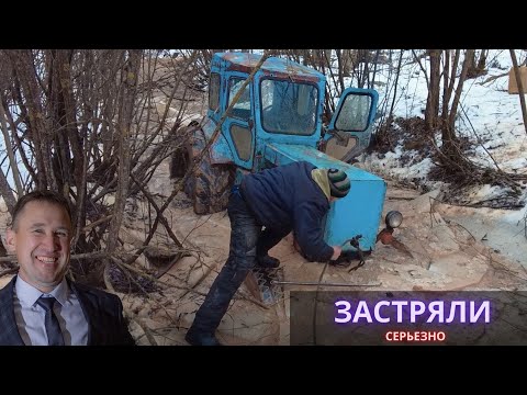 Видео: Эвакуация трактора Т 40АМ из грязи!!! Не думал что будет так!