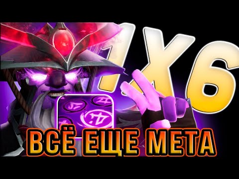 Видео: ЛУЧШИЙ ГЕРОЙ НА 1000+ VOID SPIRIT WW / ДОТА 2