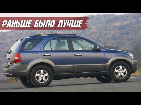 Видео: Стоит ли Покупать Kia Sorento I (2002-2009)?