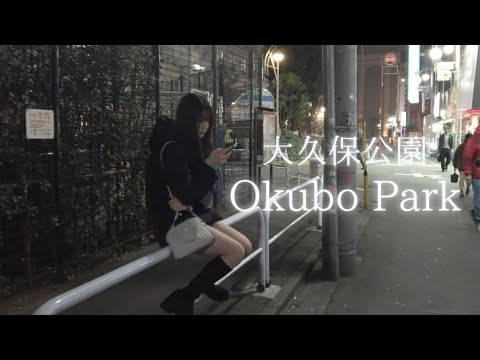 Видео: [Кабукичо желания] В будний день вечером я прогуливался в парке Окубо.