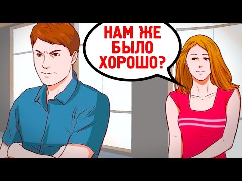 Видео: Любовь Или Просто Влюбленность? Знай 9 Отличий