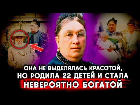 Видео: А ПРОСТЫЕ ЛЮДИ ЕЕ ОБОЖАЛИ... История Богатейшей Купчихи Груши Абрикосовой