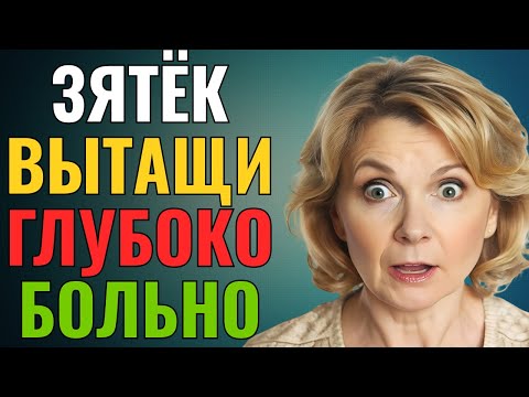 Видео: 🔥Я пришёл из армии голодным...Мамина подруга...