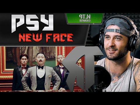 Видео: PSY - New Face (РЕАКЦИЯ)