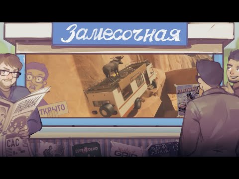 Видео: RV There Yet? PEAK 2 — так быстро?