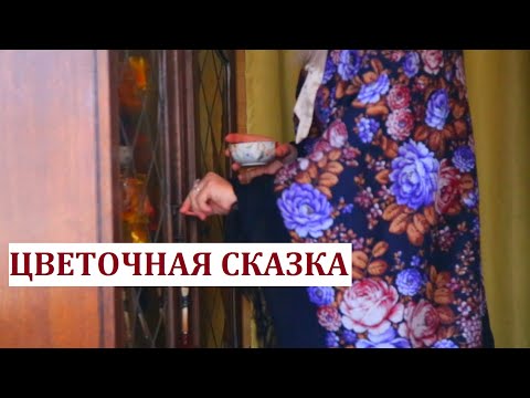 Видео: ПОЧЕМУ Я ПОКА НЕ ДОРОСЛА ДО ПЛАТКА "ЦВЕТОЧНАЯ СКАЗКА". СИМВОЛЫ. Вы можете купить этот платок.