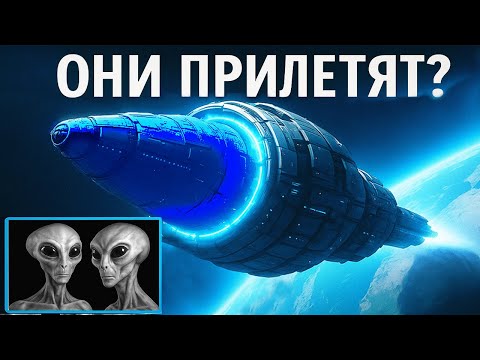 Видео: Следы Великого Мира! Мы Обнаружили Инопланетян? Супер-Земля — Кто Там Существует…