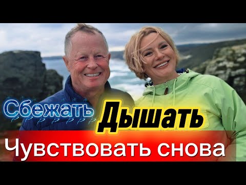 Видео: Новое начало начинается с шага в неизвестность@FairyPatch 