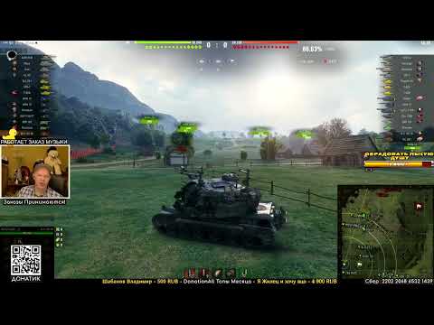 Видео: Очень редкая Арта для нанесения Хорошего урона - АртоБат 10.