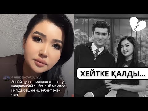 Видео: Перизатқа прямой эфирдегі елдің ащы пікірі ауыр тиді💔😭
