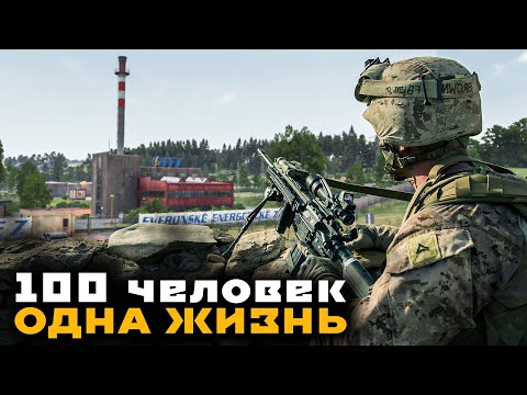 Видео: АНАЛИТИКА БОЯ в ARMA Reforger. 100 человек на сервере! Битва за электростанцию!