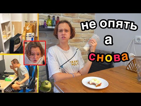 Видео: Опять переезд? СКОЛЬКО УЖЕ МОЖНО??!??!??!