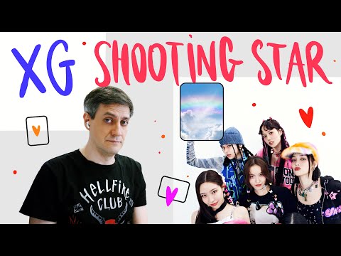 Видео: Честная реакция на XG — Shooting Star