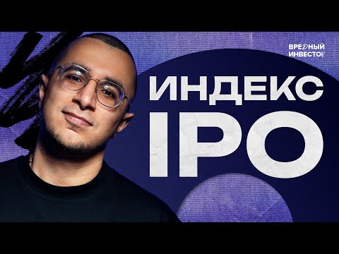 Видео: Как обогнать рынок, когда ставку понизят?