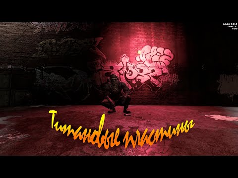 Видео: Will To Live Online | Титановые пластины