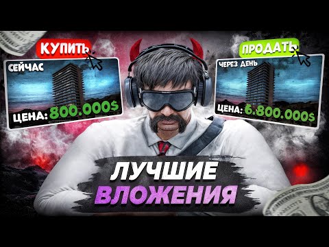 Видео: ЗОЛОТАЯ ЖИЛА НА СТАРТЕ СЕРВЕРА в GTA 5 RP! БУДНИ ПЕРЕКУПА ПУТЬ ДО 100КК #2