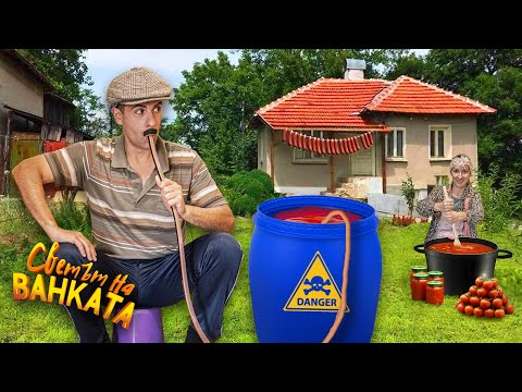 Видео: НА СЕЛО ПРАВИМ ЛЮТЕНИЦА!