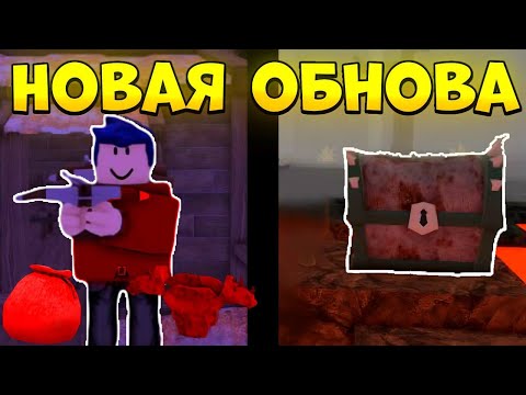 Видео: 🔥ПОЛНЫЙ ГАЙД НА НОВОЕ ВУЛКАНИЧЕСКОЕ ОБНОВЛЕНИЕ ТОП КЛЮЧЕВЫХ ИЗМЕНЕНИЙ В 99 Nights in the Forest!