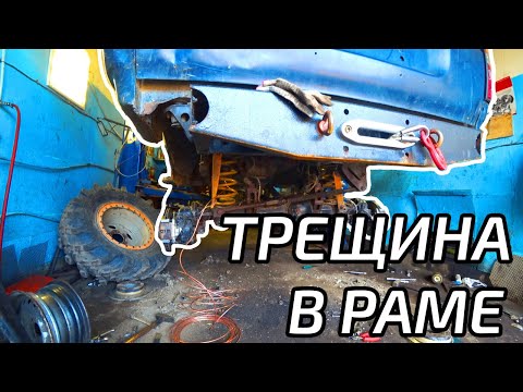 Видео: Порвали раму и свернули полуось. Крузак покинул чат.