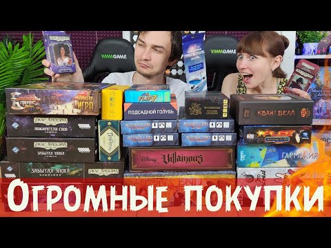 Видео: Снова ГОРЫ НОВЫХ игр за 3 месяца😱♥️ Горячие ПРЕДЗАКАЗЫ🔥