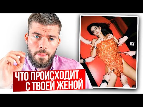 Видео: О чем думает БЫВШАЯ жена которая тебя БРОСИЛА?