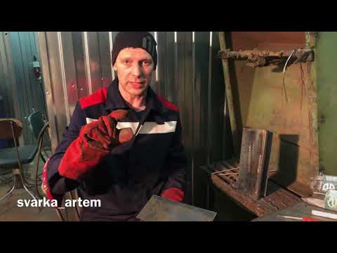 Видео: Как правильно варить угловой шов электродом