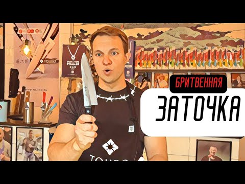 Видео: 🇯🇵 Как долго японские ножи держат заточку 🔪