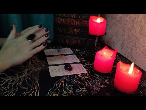 Видео: ВСПОМИНАЛ ЛИ ОН О ВАС СЕГОДНЯ 🧠💡 ЕГО МЫСЛИ О ВАС ПРЯМО СЕЙЧАС⁉️