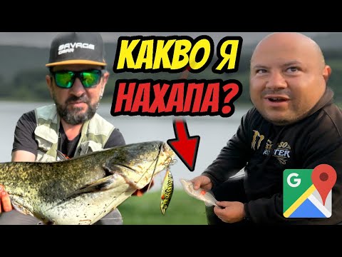 Видео: 2 СОМА и КАРАКУДИ на ФИДЕР! Вижте КЪДЕ ловихме 4 ВИДА риба за 2 дни!