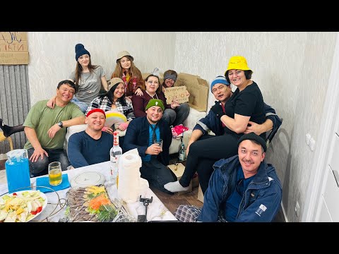 Видео: БОМЖ ПАТИ! Тематическая вечеринка. ШИЫРШЫҚ #9 2023. БОМЖИ)