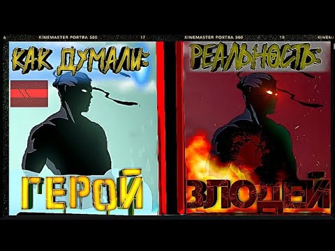 Видео: ТЕНЬ ЗЛОДЕЙ ?😱#шадоуфайт2  #shadowfight2 #теньгерой #тень