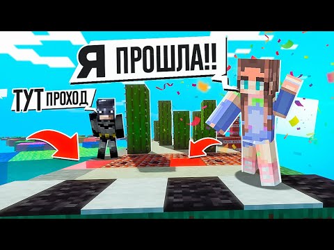 Видео: Как НУБЫ стали ПРО в ПАРКУР картах и ИСПЫТАНИЯХ в Майнкрафт. #2 👀 Elfinka PLAY!