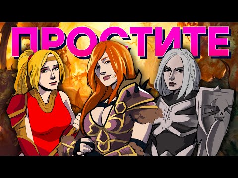 Видео: Инквизиция Blizzard. Обзор Diablo 2 Resurrected