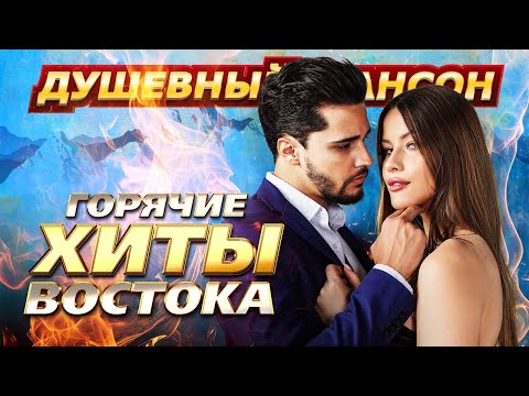 Видео: Сакит Самедов, Марат и Арни Пашаян, Магамед Жамбаев, Дана Лахова, Мурат Тхагалегов@dushevniyshanson