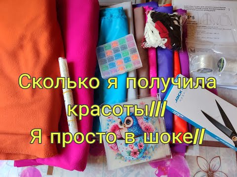 Видео: CКОЛЬКО Я ПОЛУЧИЛА КРАСОТЫ// Я ПРОСТО В ШОКЕ//