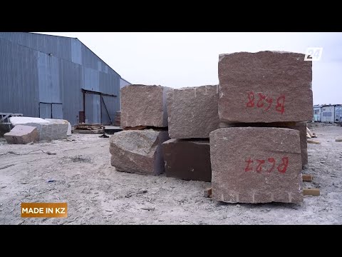 Видео: Производство изделий из гранита | Made in KZ
