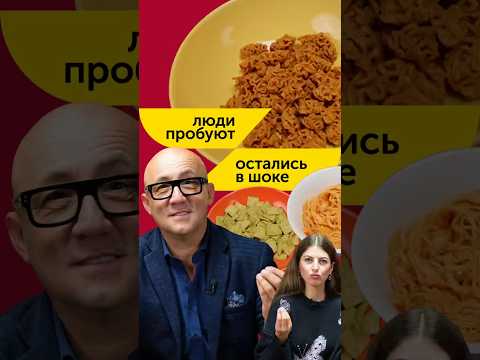 Видео: Третий выпуск посвящен необычным азиатским закускам, на которые отважились не все #foodru