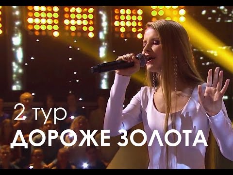 Видео: ЛюSEA - "Дороже золота" на шоу "Новая Звезда" 02 04 2016
