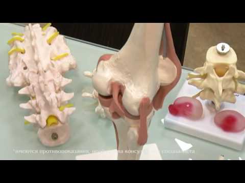 Видео: Лечение методом MBST