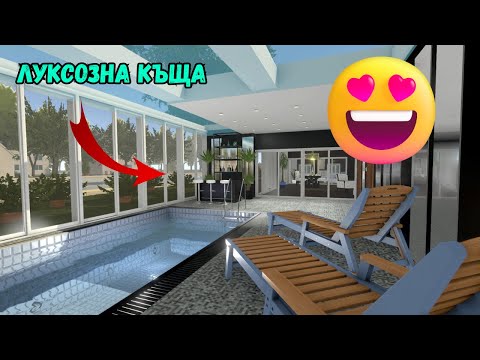 Видео: Направих луксозна къща 😍🏯 (House Flipper)#08