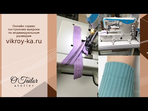 Видео: Дифференциал на плоскошовной машине