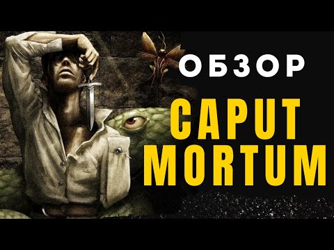Видео: «Caput Mortum» — стоит ли играть? Обзор нового инди-хоррора